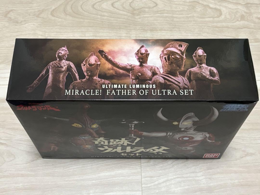 アルティメットルミナス　ヒッポリト星人 アルティメットルミナス ヒッポリト星人 アルティメッドルミナス